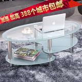 特价茶几钢化玻璃客厅现代创意茶几简约小户型椭圆形个性桌子烤漆