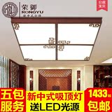 中式客厅吸顶灯现代简约卧室餐厅阳台走廊玄关正方形中式铁艺灯具