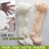 新生儿女童儿童婴儿长筒袜夏季薄款过膝松口0-1岁宝宝高筒袜纯棉