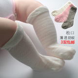 婴儿宝宝中筒袜夏季网眼薄款幼儿长袜松口小童袜子纯棉6-12个月