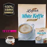 LUWAK原装进口印尼猫屎咖啡三合一速溶白咖啡办公室饮品咖啡粉