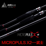 意大利艾略丝Airrus MX2 武士 直柄两节路亚竿 海水淡水通用