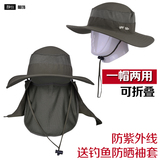 户外夏季男女钓鱼帽子防紫外线遮阳帽速全方位晒帽可折叠渔夫帽子