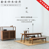 特价/老榆木茶桌椅组合简约新中式实木茶室客厅茶桌会所茶楼家具