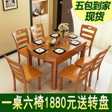 实木餐桌橡木伸缩餐桌组合简约现代6人中式饭桌8人全实木折叠圆桌