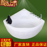 亚克力家用三角形双人浴缸 独立式亚克力普通扇形浴缸