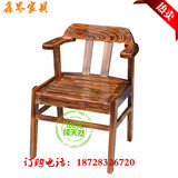 特价实木扶手椅碳化色靠背凳子复古休闲书房椅木头椅木质餐椅子