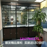 宏泰货架 广州精品货架烟酒架化妆品茶叶玻璃展柜数码电脑展示柜