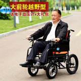 泰合TH108残疾人电动轮椅车老年代步车 折叠老人轻便四轮代步车