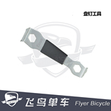 台产 自行车工具 齿盘螺丝固定工具 牙盘钉扳手 盘钉工具 拆卸装