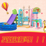 韩版加厚滑梯儿童滑滑梯多功能秋千幼儿园室内海洋球池家用玩具