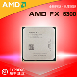 AMD FX 6300 全新推土机六核CPU散片 AM3+主板 3.5G 秒杀FX 6350