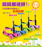 2016新款三合一滑板车三轮蛙式甲壳虫儿童宝宝脚踏板车玩具车童车