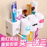 吸盘洗漱杯套装牙刷架 三口之家防尘壁挂牙膏牙具座自动挤牙膏器