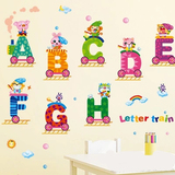 可移除字母动物火车墙贴 幼儿园卡通儿童房水果贴纸早教学习贴画