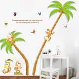 可移除墙贴 椰树和猴子儿童房幼儿园客厅卧室背景墙贴画家装贴纸