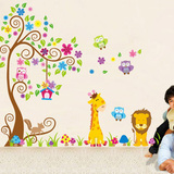 可移除儿童房可爱小动物花树墙贴大面积宝宝房幼儿园卡通墙画贴纸