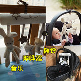 婴儿推车上的挂件车挂床挂安全座椅毛绒音乐摇铃玩具宝宝汽车儿童