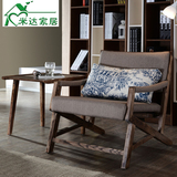 北欧实木单人沙发椅 简约创意卧室阳台休闲椅子宜家咖啡厅沙发椅