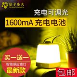 节能创意手提灯LED充电小夜灯 卧室床头睡眠调光小台灯应急喂奶灯
