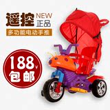 遥控儿童电动摩托车2-3-5岁宝宝玩具三轮车 可坐带伞手推车包邮