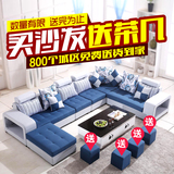 沙发布艺沙发组合简约现代可拆洗大小户型转角沙发组合客厅沙发