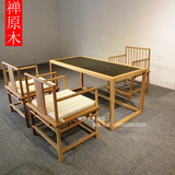 新中式实木办公椅子老榆木圈椅官帽椅太师椅免漆大理石茶几组合