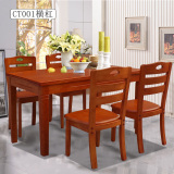 实木餐桌椅组合橡胶木现代简约长方形餐台简易桌子一桌六椅四椅