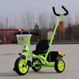包邮正品福乐童18个月-6岁儿童三轮车脚踏车手推车自行车儿童玩具