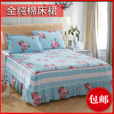 韩版单件床罩床裙1.5米1.8m1米2床垫护套纯棉床套单品可配4件套装