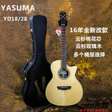 韩产YASUMA 安马吉他 YD28/YD18 单板民谣吉他 指弹弹唱木吉他