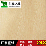强化复合木地板8mm防水耐磨工程板浮雕环保特价工装地板厂家直销