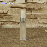 磨砂玻璃乳液分装瓶 按压瓶 粉底液精华素瓶 旅行化妆品空瓶10ml