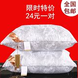 专柜枕头枕芯可水洗超柔软护颈防螨抗菌羽丝绒枕正品枕头芯一对装