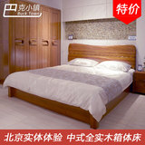 黄金胡桃木新中式全实木床储物高箱床收纳箱体床成人双人床类1.8