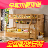 实木儿童床 榉木双层高低床子母床成人组合上下床铺带护栏梯柜A01