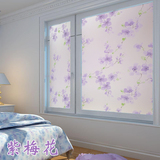 紫色梅花磨砂玻璃贴膜卫生间浴室移门贴纸透光不透明防晒窗贴窗纸