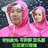 双人雨衣电动车成人加厚加大母子雨衣摩托车雨披双头盔式面罩2人