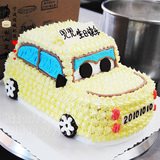 卡通汽车蛋糕 生芙蛋糕 宁波生日蛋糕配送 创意个性儿童奶油蛋糕