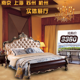 欧式实木床 美式双人床 韩式公主床 新古典奢华实木雕花1.8米大床