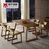 北欧宜家家具实木餐桌椅组合6人现代时尚简约客厅创意简易4人饭桌