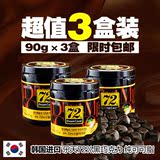 包邮韩国进口零食 韩国72%纯黑巧克力 韩国休闲巧克力90g*3罐