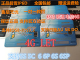 日版美版iPhone6S/6P/6/卡贴卡槽ios9 9.21 9.3三网解锁3G4G网络