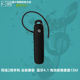 Gblue/吉蓝G28I 挂耳式 立体声无线苹果安卓通用音乐 蓝牙耳机4.1