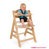 外贸高档儿童餐椅婴儿餐椅可调实木餐桌椅宝宝成长椅带餐盘高脚