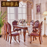 欧式实木餐桌椅 法式长方形实木餐桌椅组合 T816-308深色