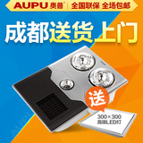 奥普浴霸 HDP521B纯平灯暖照明换气 多功能风暖浴霸 超静音空调型