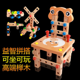 新品儿童动手拆装卸玩具男孩子宝宝益智3 4 5 6岁7周岁组装鲁班椅