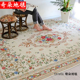 奇朵 新品欧美风格多尼尔针织系列图案客厅书房 卧室地毯