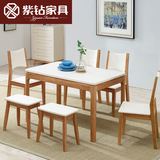 北欧小户型餐桌椅组合6长方形家用餐厅吃饭桌子组装实木框架餐桌